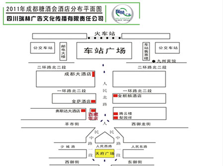 2012年(nián)成都(dōu)糖酒會酒店分布平面圖