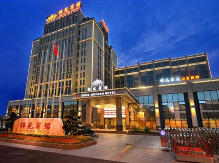 2015年(nián)索菲斯錦苑賓館