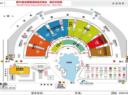 2017年(nián)會展平面圖