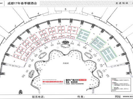 2017年(nián)成都(dōu)會展中心