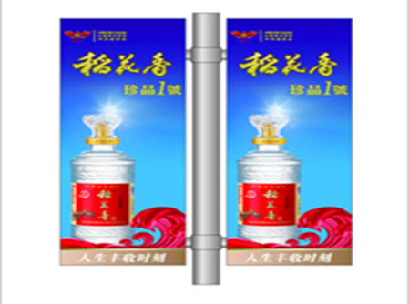 2014年(nián)燈杆廣告