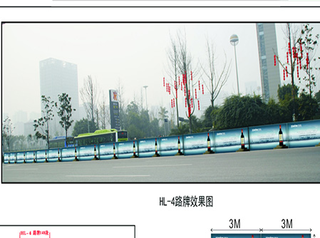 2014年(nián)護欄廣告