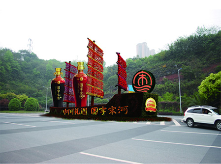 2014年(nián)展館戶外(wài)廣告