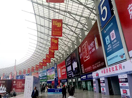 2016年(nián) 第96屆全國(guó)糖酒會戶外(wài)廣告