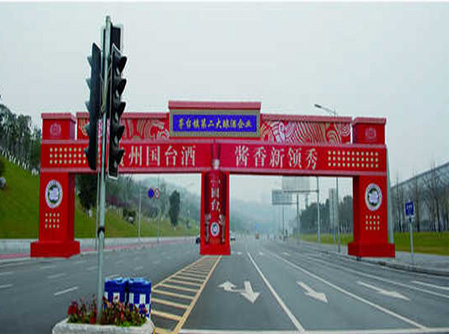 2017年(nián) 戶外(wài)廣告