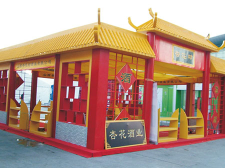 杏花(huā)酒業(yè)