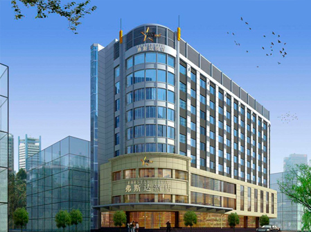 2022年(nián)弗斯達酒店